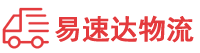 郴州到莲湖区物流公司
